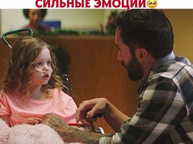 Люси Шиммерс и принц мира (2020)