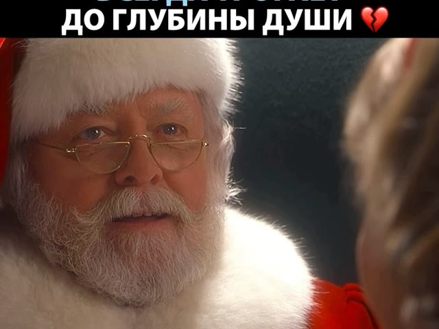 Чудо на 34-й улице (Miracle on 34th Street, 1994)