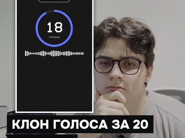 Voicebox — локальная студия голоса